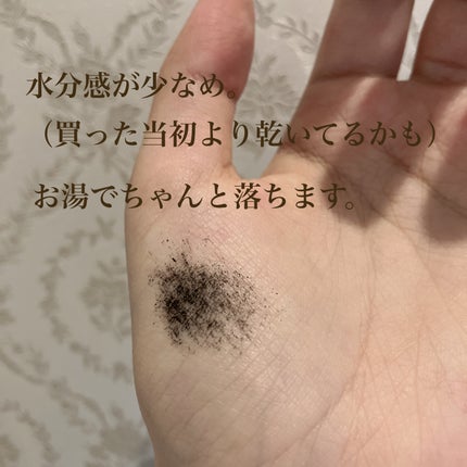 「塗るつけまつげ」上向きタイプ/デジャヴュ/マスカラを使ったクチコミ(3枚目)