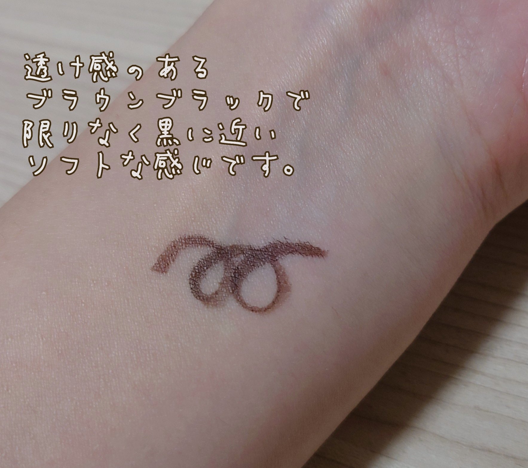 パーフェクトエクステンション マスカラ/D-UP/マスカラを使ったクチコミ（3枚目）