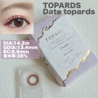 TOPARDS 1month/TOPARDS/１ヶ月（１MONTH）カラコンを使ったクチコミ（3枚目）