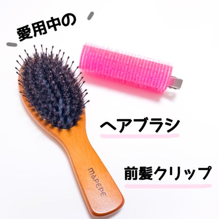 フルリフアリ くるんっと前髪カーラー/STYLE+NOBLE/ヘアケアグッズを使ったクチコミ(1枚目)