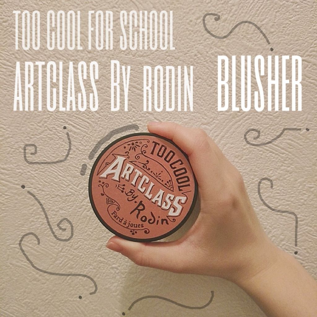 アートクラスバイロダンブラッシャー/too cool for school/パウダーチークを使ったクチコミ(1枚目)