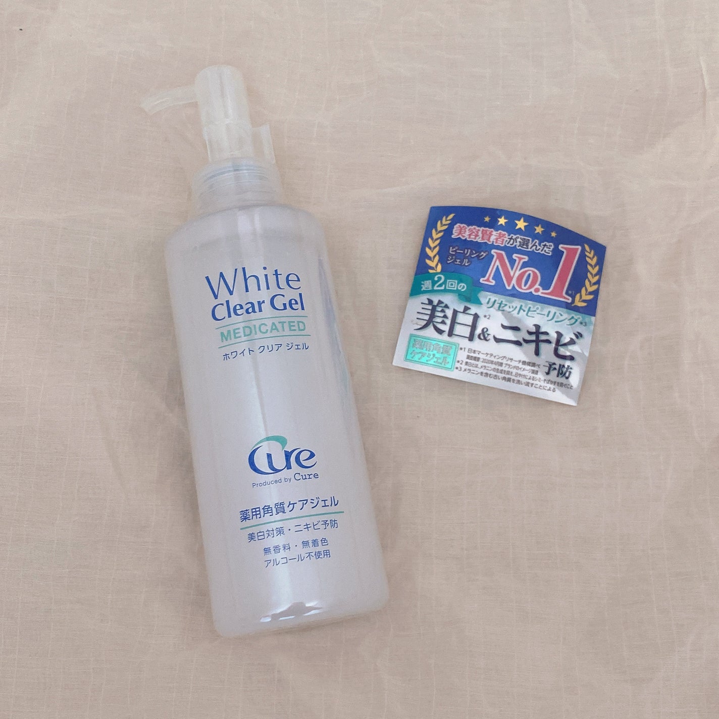 ホワイトクリアジェル/Cure/ピーリングを使ったクチコミ(1枚目)