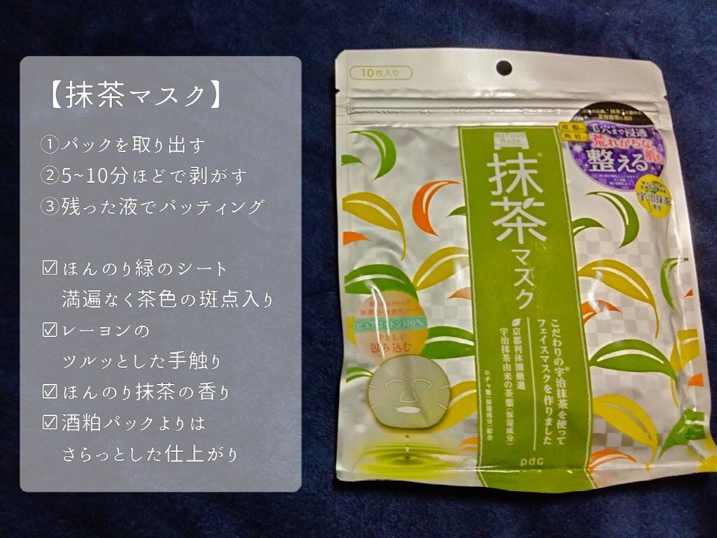 ワフードメイド 酒粕マスク/pdc/シートマスク・パックを使ったクチコミ(3枚目)