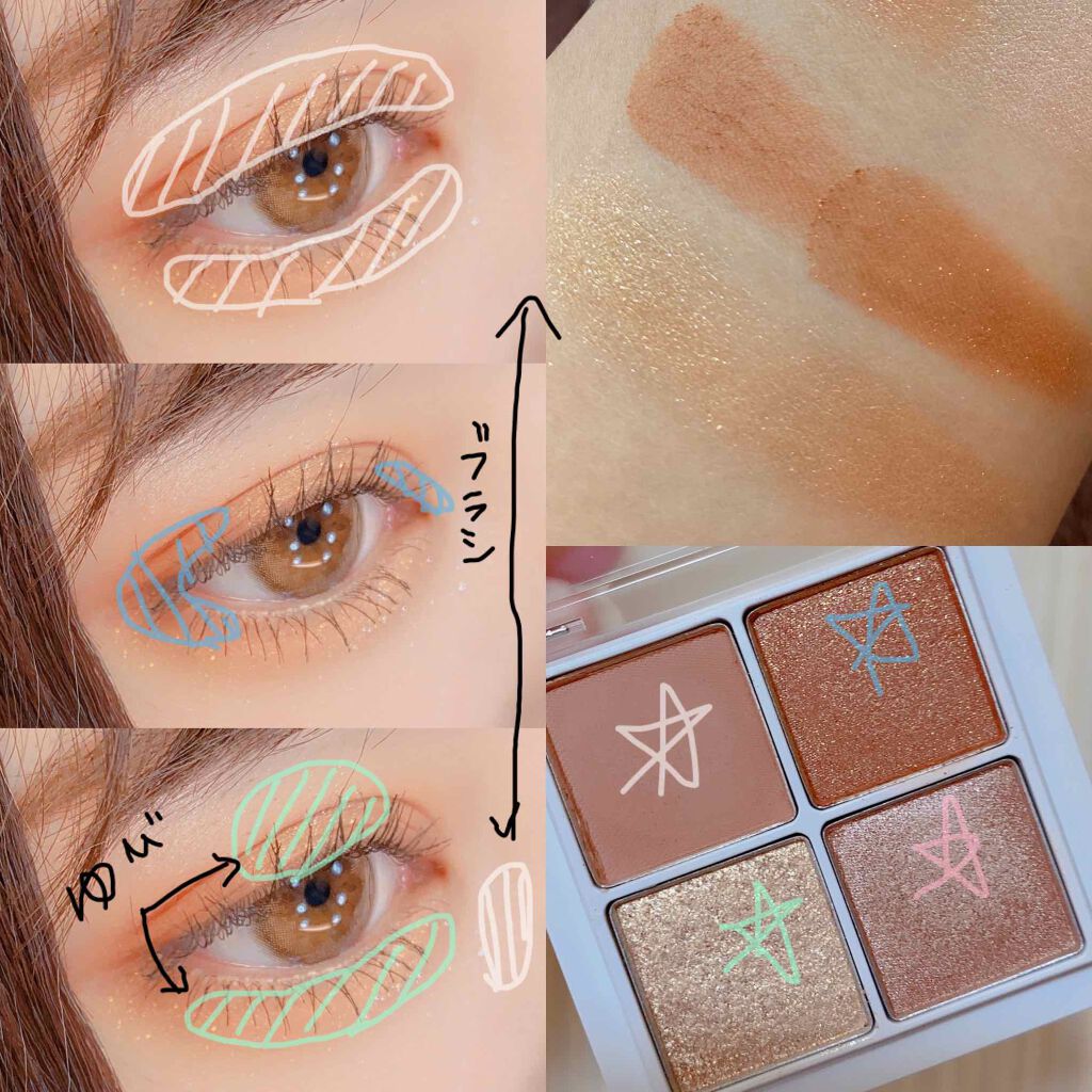 THE アイパレR/b idol/アイシャドウパレットを使ったクチコミ（3枚目）