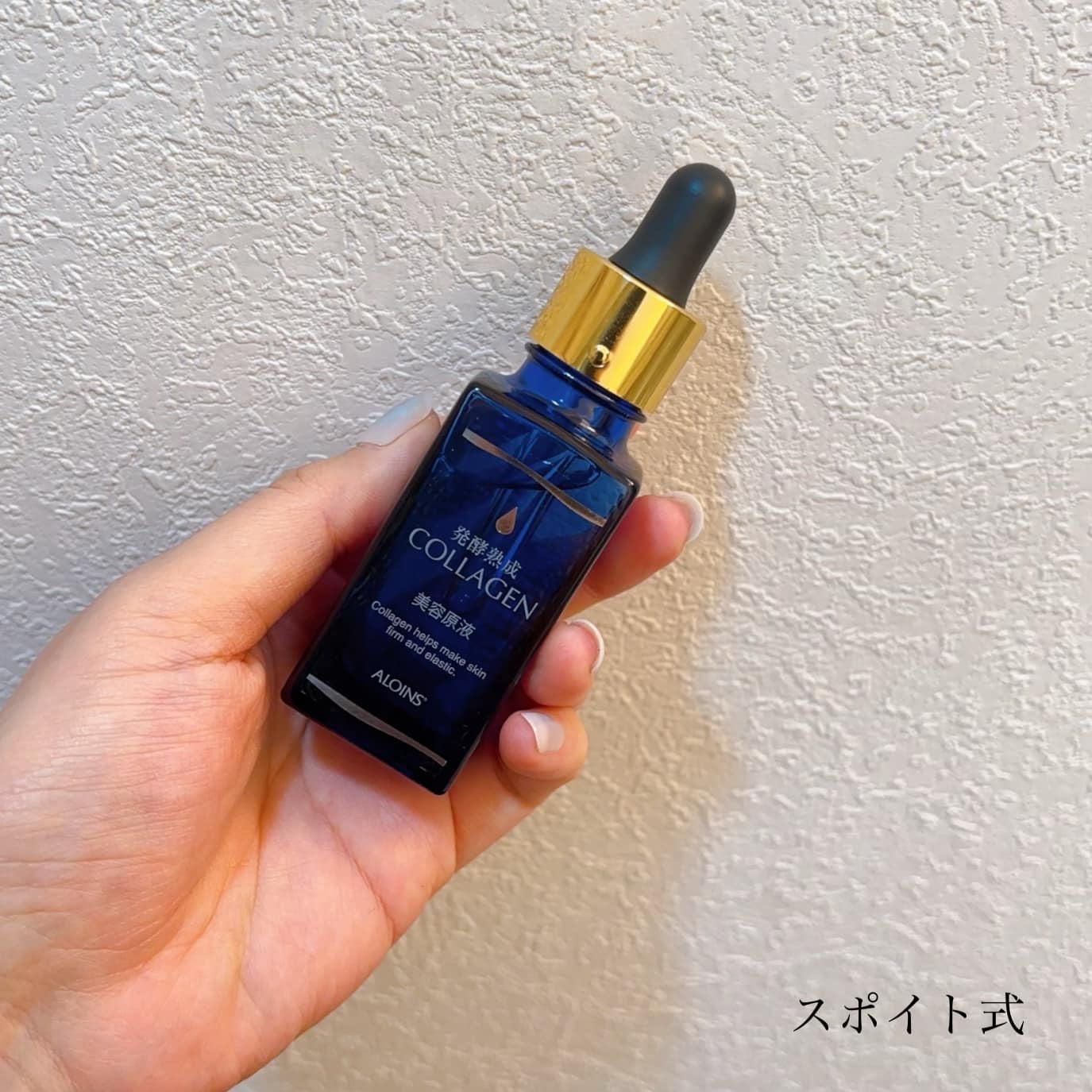 発酵熟成コラーゲン美容原液/発酵熟成美容原液/美容液を使ったクチコミ(3枚目)