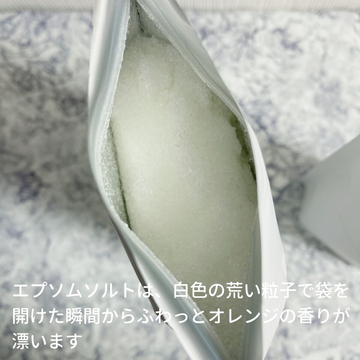 DAY TWO エプソムソルト/DAY TWO/無機塩系入浴剤を使ったクチコミ（2枚目）