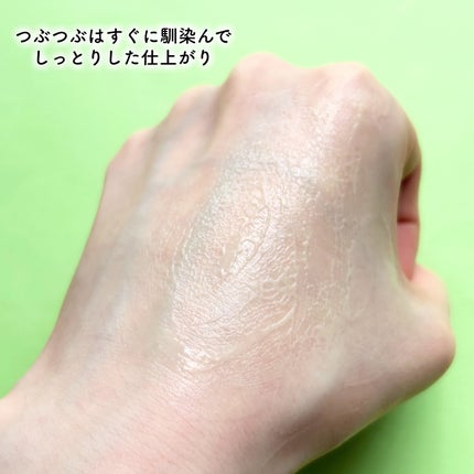 AquaTeca calming sun serum/Delphyr/日焼け止めローションを使ったクチコミ(4枚目)