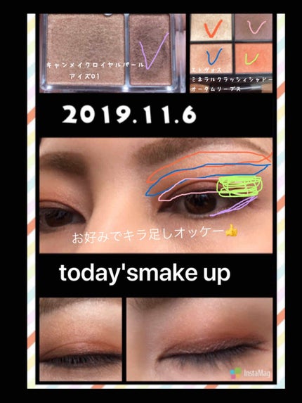 ミネラルクラッシィシャドー/エトヴォス/アイシャドウパレットを使ったクチコミ(1枚目)