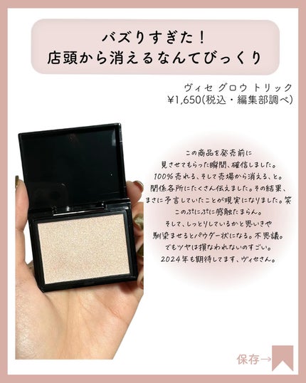 ジルスチュアート クリスタルブルーム リップブーケ セラム/JILL STUART/リッププランパーを使ったクチコミ(7枚目)