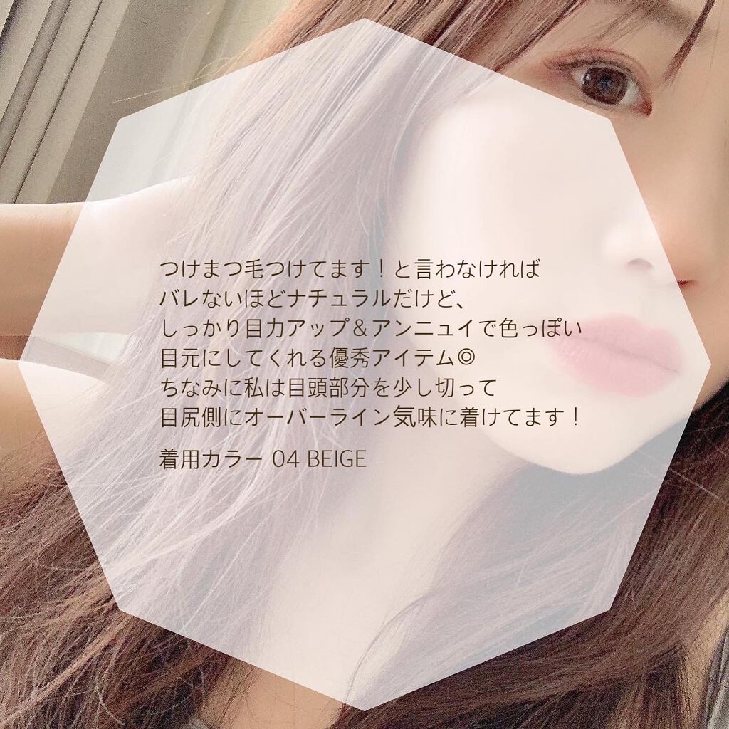 カラーラッシュ/D-UP/つけまつげを使ったクチコミ(5枚目)