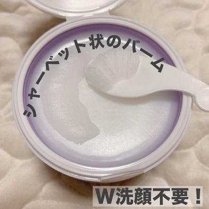 ワンステップオールインワンクレンジングバーム/Rokkiss/クレンジングバームを使ったクチコミ(2枚目)