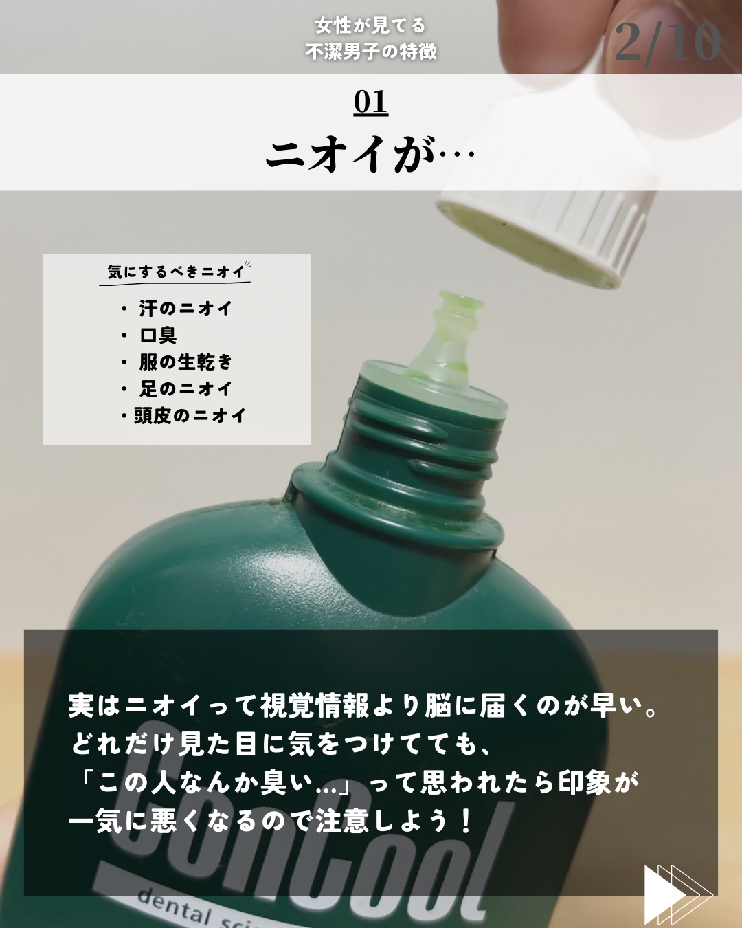 を使ったクチコミ（2枚目）