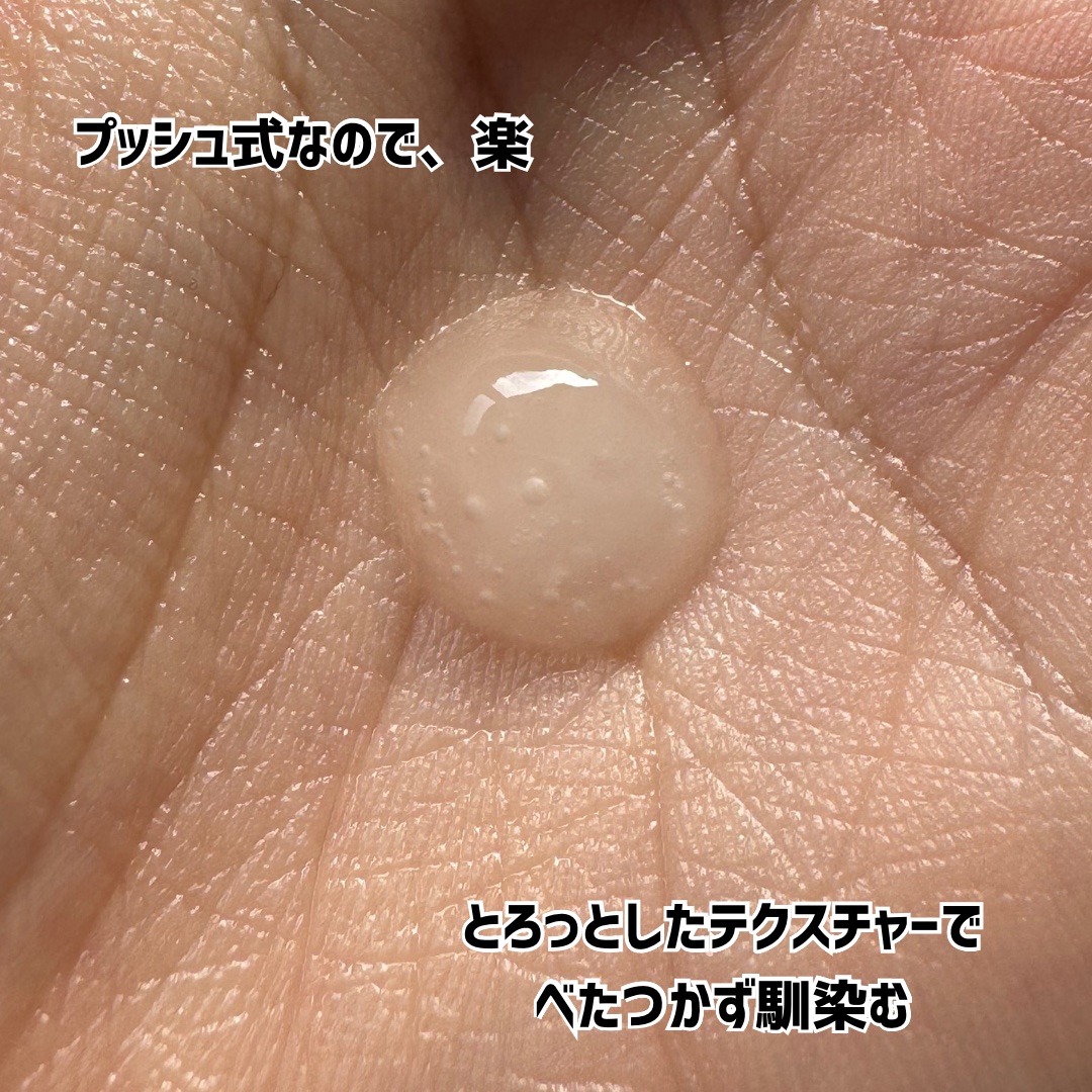 を使ったクチコミ（3枚目）