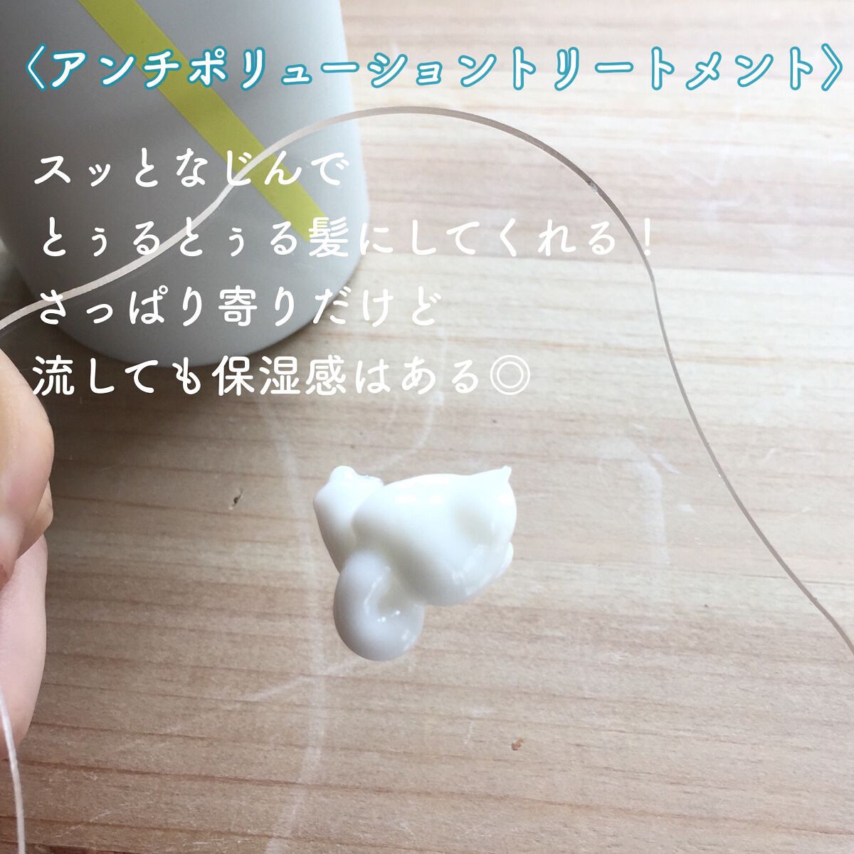 SQ アンチポリューションシャンプー/ShinkoQ/市販シャンプーを使ったクチコミ(3枚目)