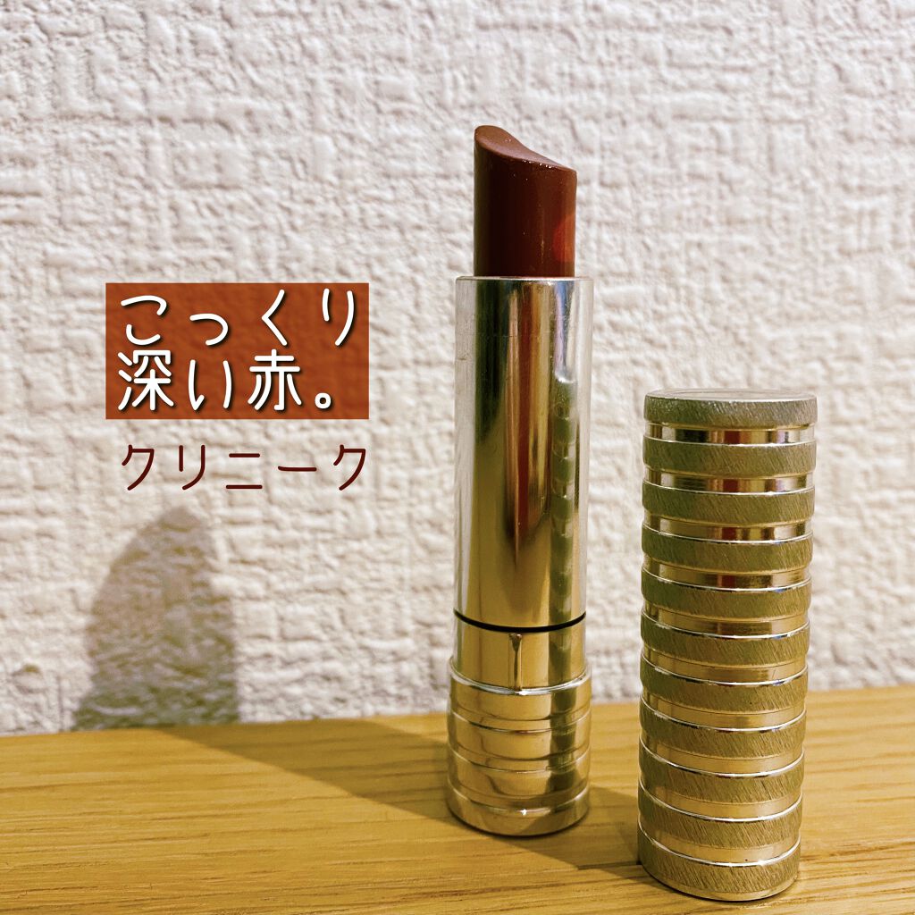ドラマティカリー ディファレント リップスティック/CLINIQUE/口紅を使ったクチコミ（1枚目）