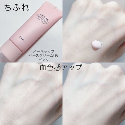 メタバースピンクシリーズ アストロダスト サワヤカシルキーパウダーファンデーション/ZEESEA/パウダーファンデーションを使ったクチコミ(6枚目)