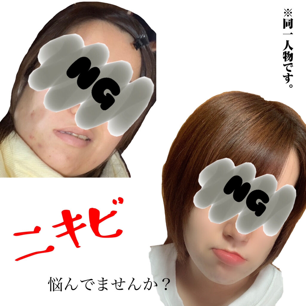 ボタニカル高保湿ジェル/NICE ＆ QUICK/美容液を使ったクチコミ（1枚目）