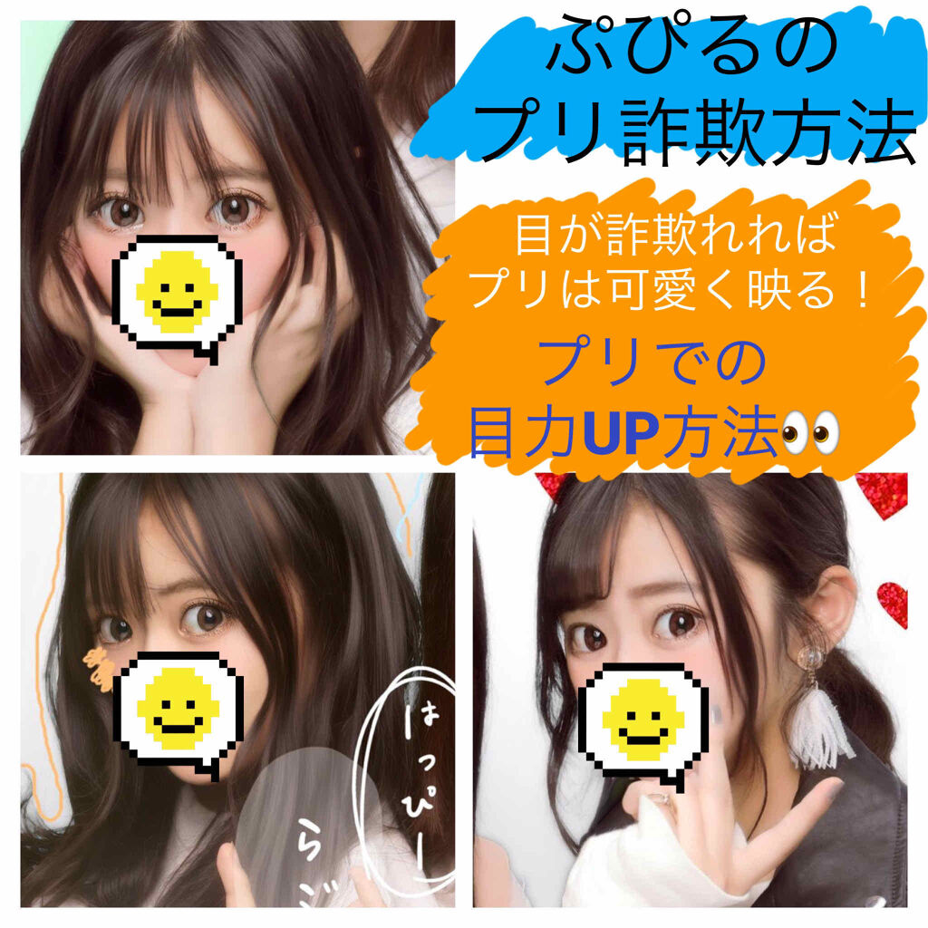 クイックラッシュカーラー/キャンメイク/マスカラ下地を使ったクチコミ（1枚目）