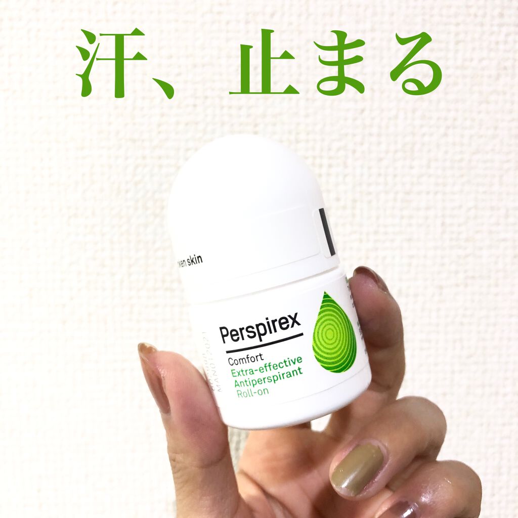 デトランス α/Perspirex/デオドラント・制汗剤を使ったクチコミ(1枚目)