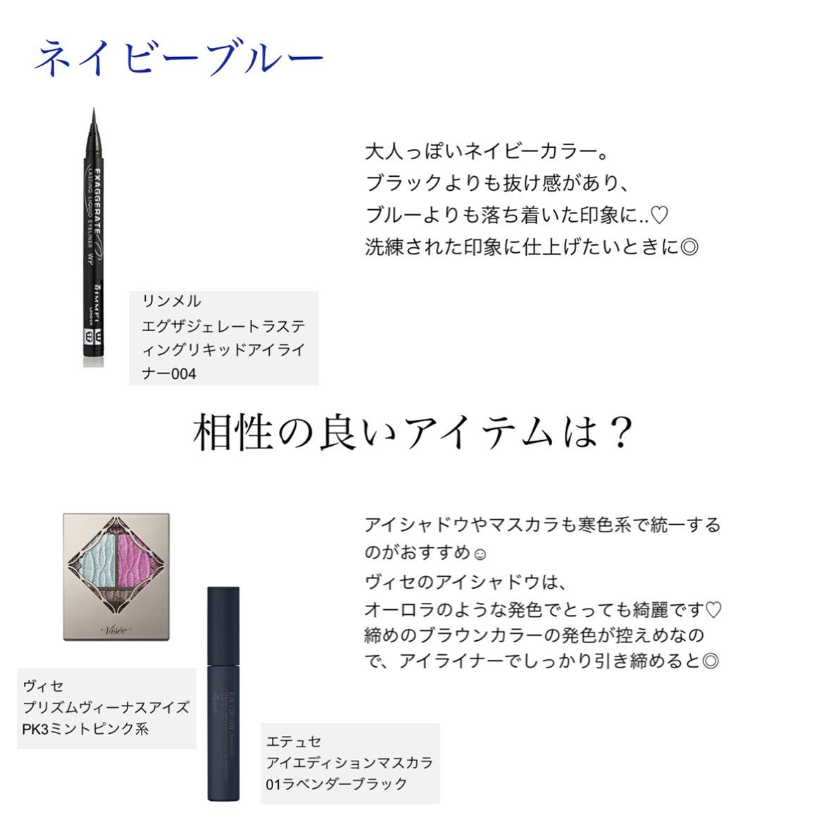 エグザジェレート ラスティングリキッドアイライナー WP 004/リンメル ロンドン/リキッドアイライナーを使ったクチコミ（2枚目）