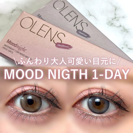 Moodnight 1day/OLENS/カラーコンタクトレンズを使ったクチコミ(1枚目)