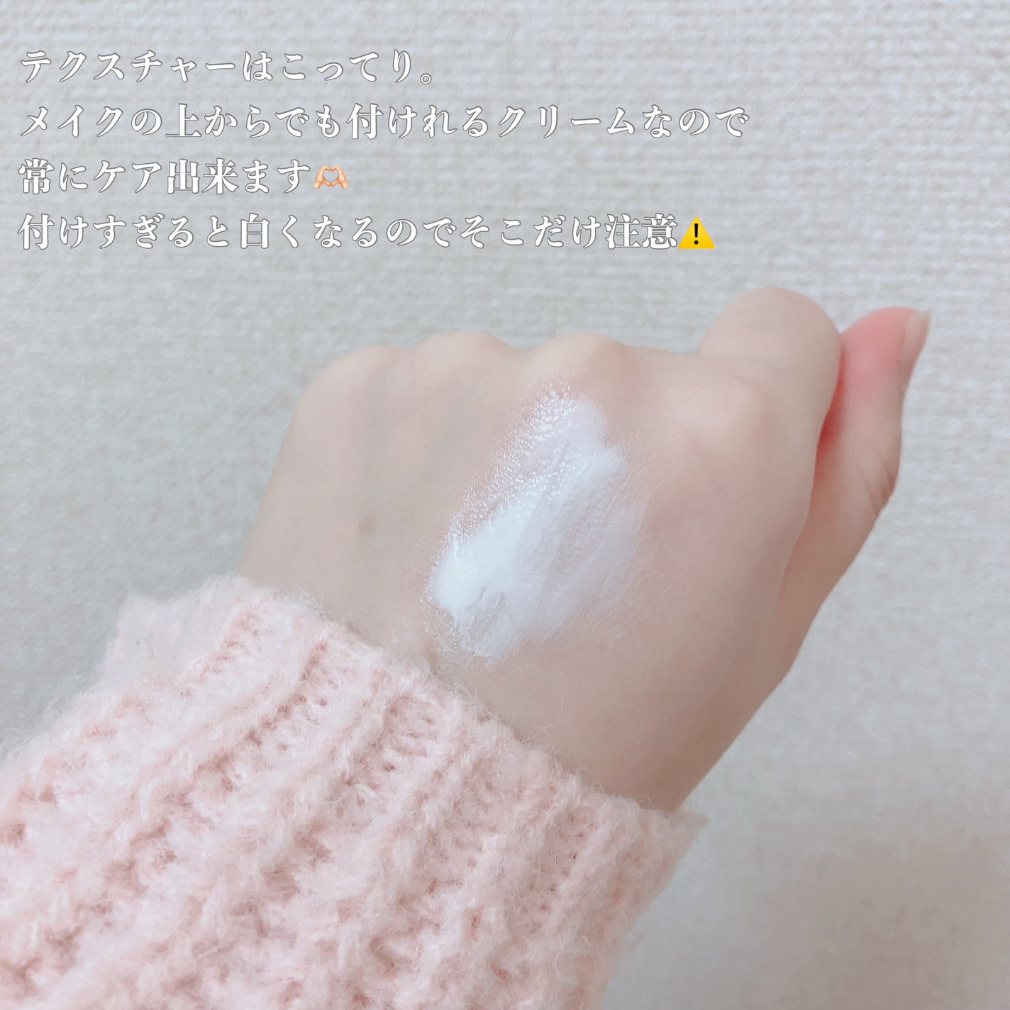 ごめんね素肌 クマらないアイクリーム/クリアターン/アイケア・アイクリームを使ったクチコミ(2枚目)
