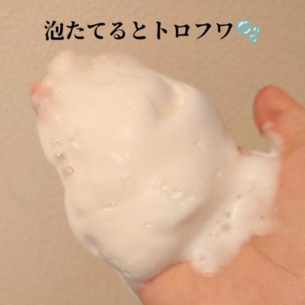 Q+Me スウィートボムタラソスクラブレモンティーの香り/AGARISM/バスト・ヒップケアを使ったクチコミ(5枚目)