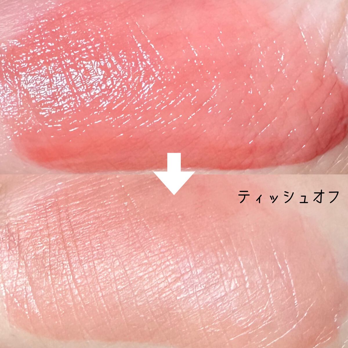 グロウラッピングティント/LIPGUARDIAN/リップティントを使ったクチコミ(3枚目)