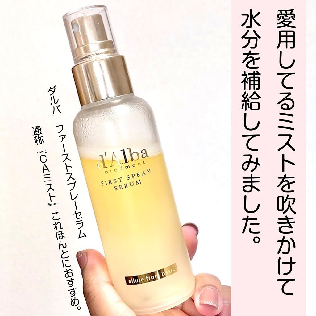 スキンチェッカー/ANLAN/美顔器・マッサージを使ったクチコミ(5枚目)