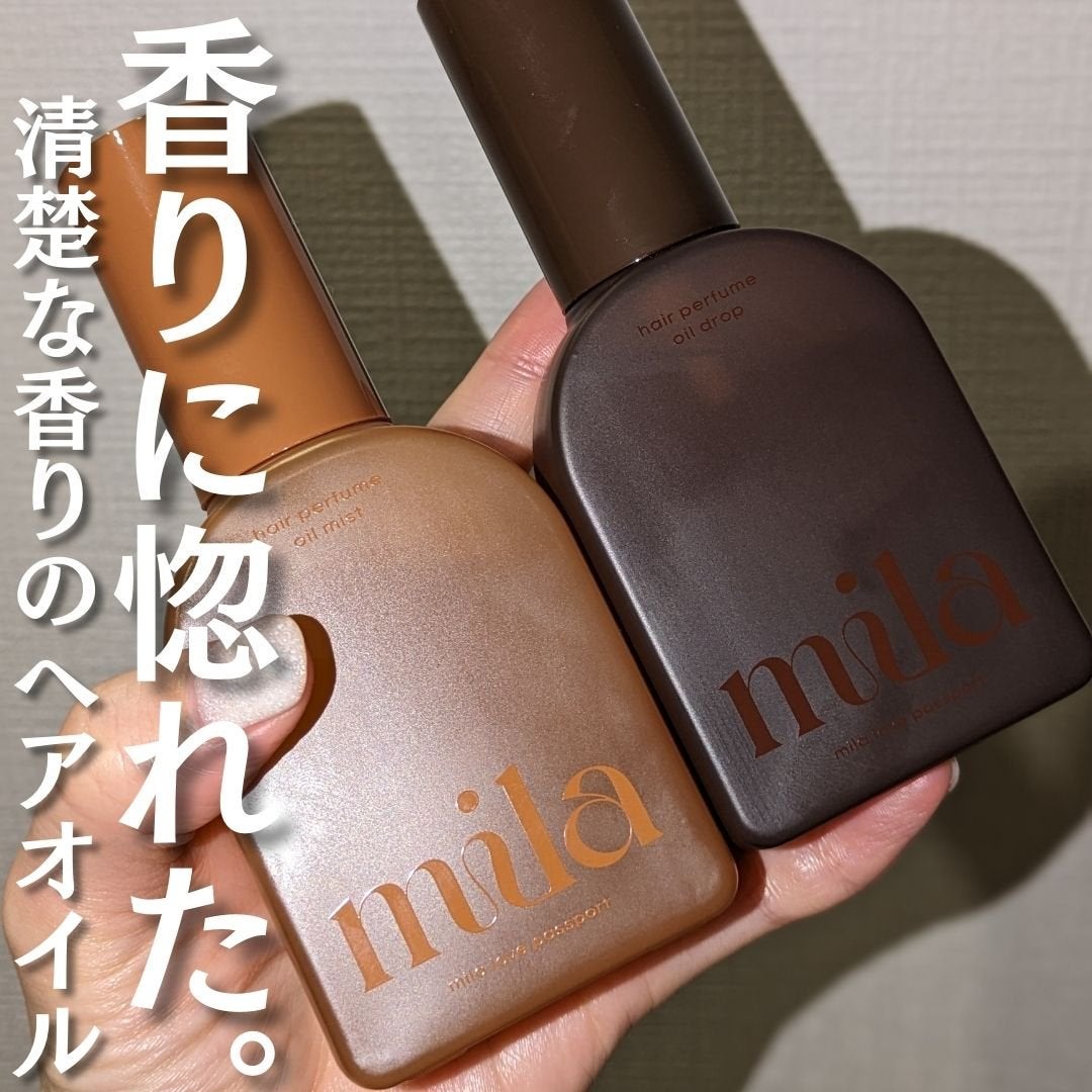 ミラ パフューム オイル ミスト/ラブパスポート/ヘアオイルを使ったクチコミ(1枚目)