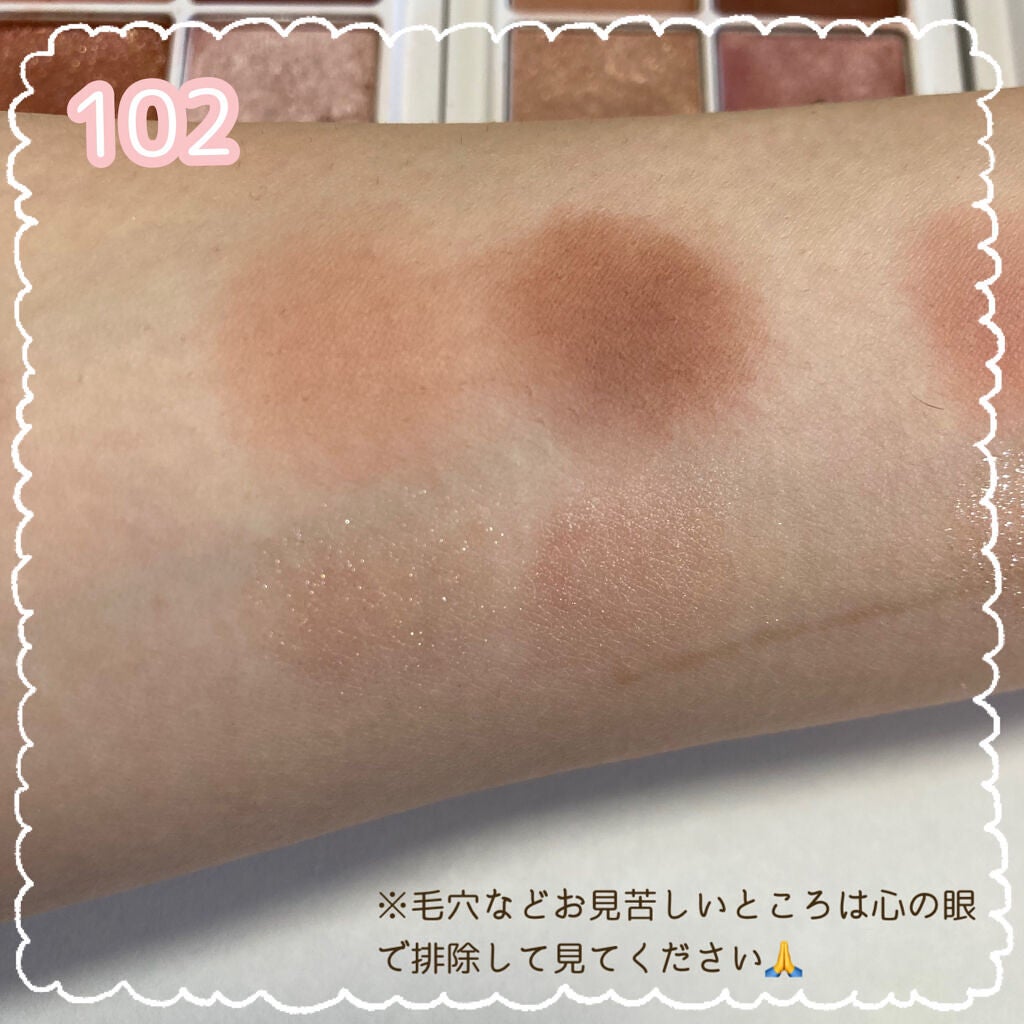 THE アイパレR/b idol/アイシャドウパレットを使ったクチコミ(4枚目)