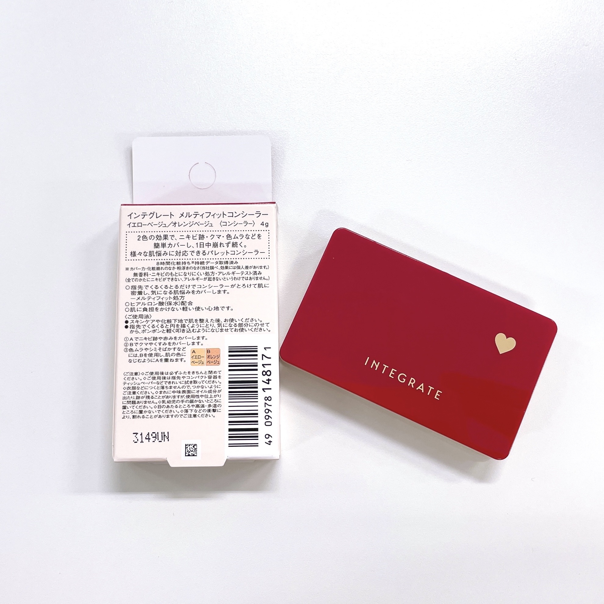 メルティフィットコンシーラー/インテグレート/パレットコンシーラーを使ったクチコミ（3枚目）