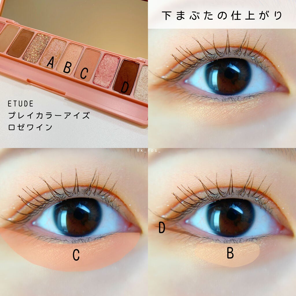 ニュアンスグロスオイル/excel/リップグロスを使ったクチコミ(5枚目)