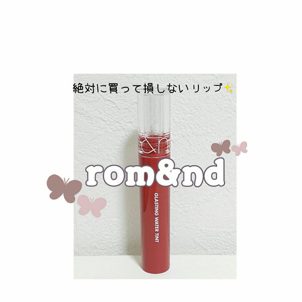 グラスティングウォーターティント/rom&nd/リップティントを使ったクチコミ(1枚目)