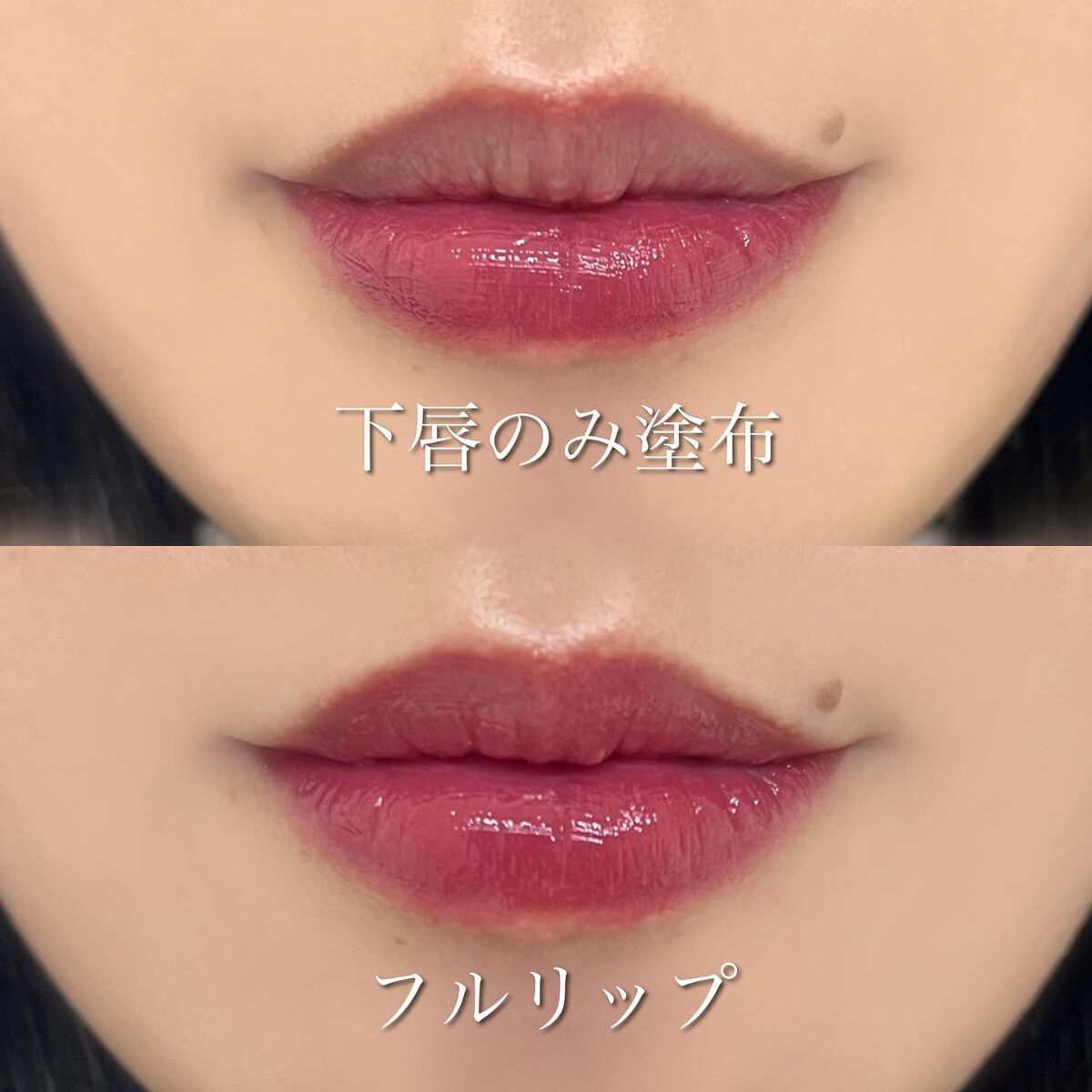 アンドバイロムアンド グラッシーボムティント/&nd by rom&nd/リップティントを使ったクチコミ(4枚目)