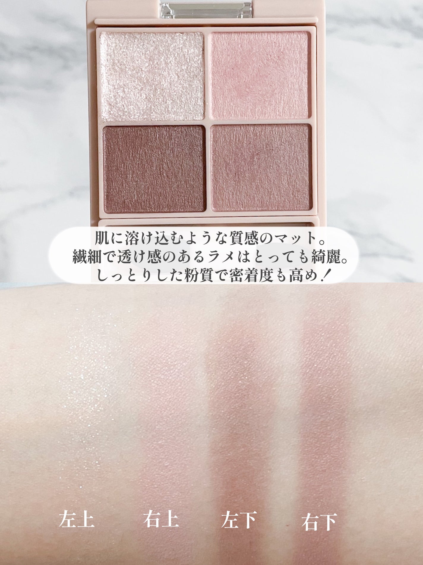 シルキースフレアイズ(マットタイプ)/キャンメイク/アイシャドウパレットを使ったクチコミ(3枚目)