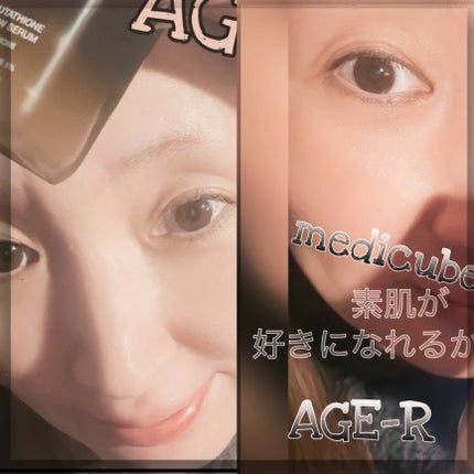 グルタチオングロウアンプル/MEDICUBE/美容液を使ったクチコミ(5枚目)