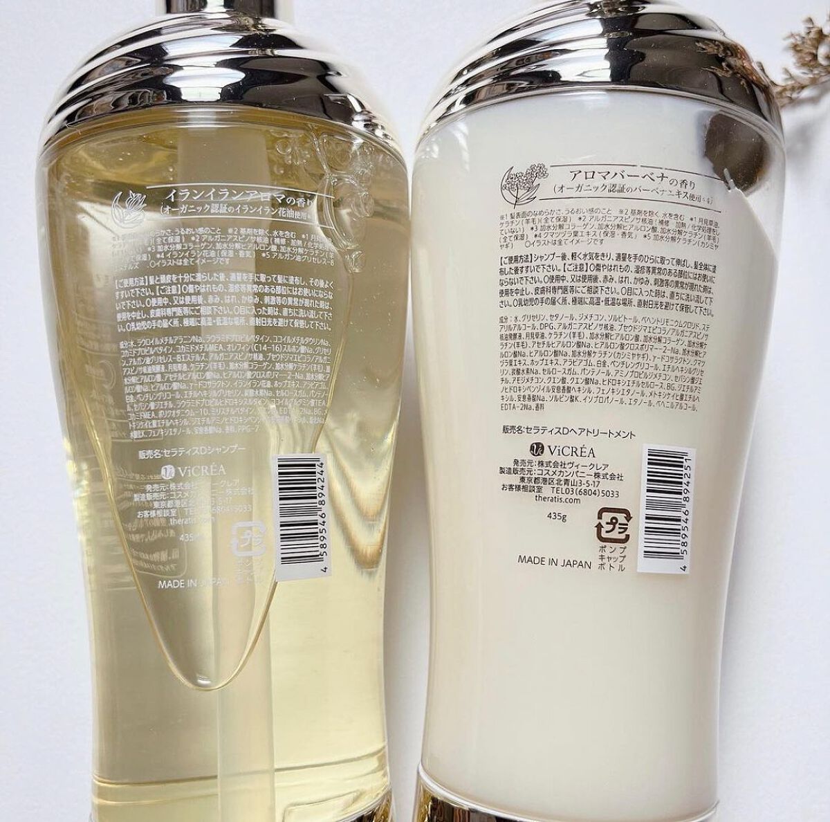 ドリーミー モイスト シャンプー/ヘアトリートメント/THERATIS/市販シャンプーを使ったクチコミ(2枚目)