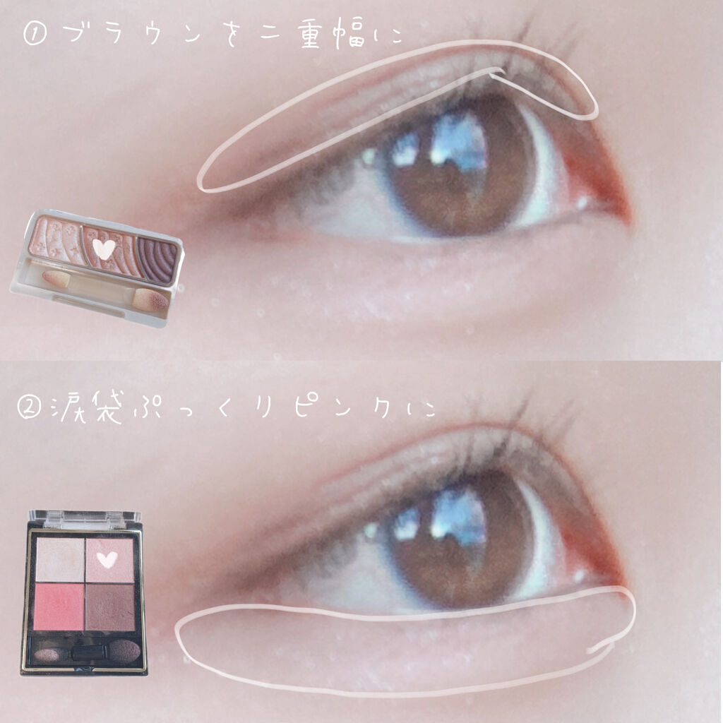 【旧品】パーフェクトスタイリストアイズ/キャンメイク/アイシャドウパレットを使ったクチコミ（2枚目）