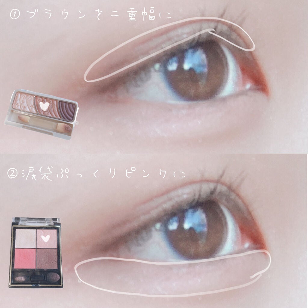 【旧品】パーフェクトスタイリストアイズ/キャンメイク/アイシャドウパレットを使ったクチコミ(2枚目)