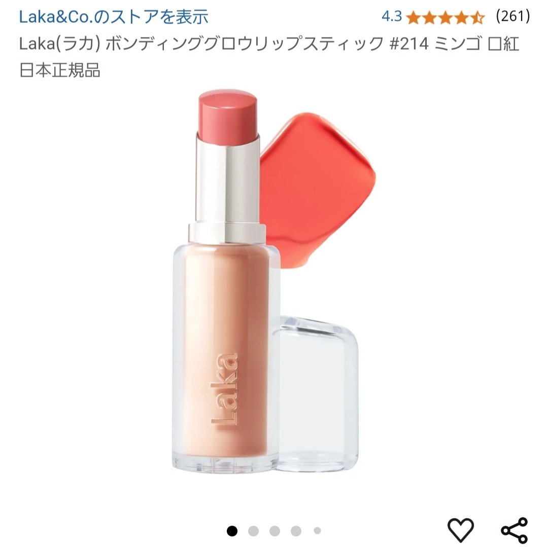 を使ったクチコミ（1枚目）