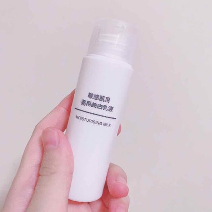 敏感肌用薬用美白乳液/無印良品/乳液を使ったクチコミ(1枚目)