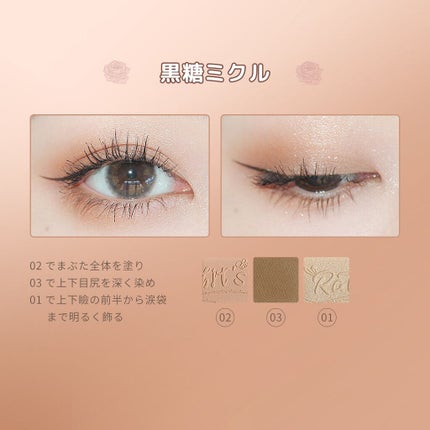 クォーツ 9色アイシャドウパレット(ドリームランドアイシャドウ)/ZEESEA/アイシャドウパレットを使ったクチコミ(3枚目)