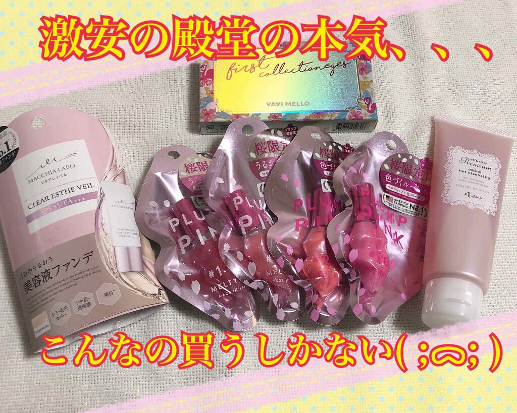 薬用クリアエステヴェール/Macchia Label/リキッドファンデーションを使ったクチコミ(1枚目)