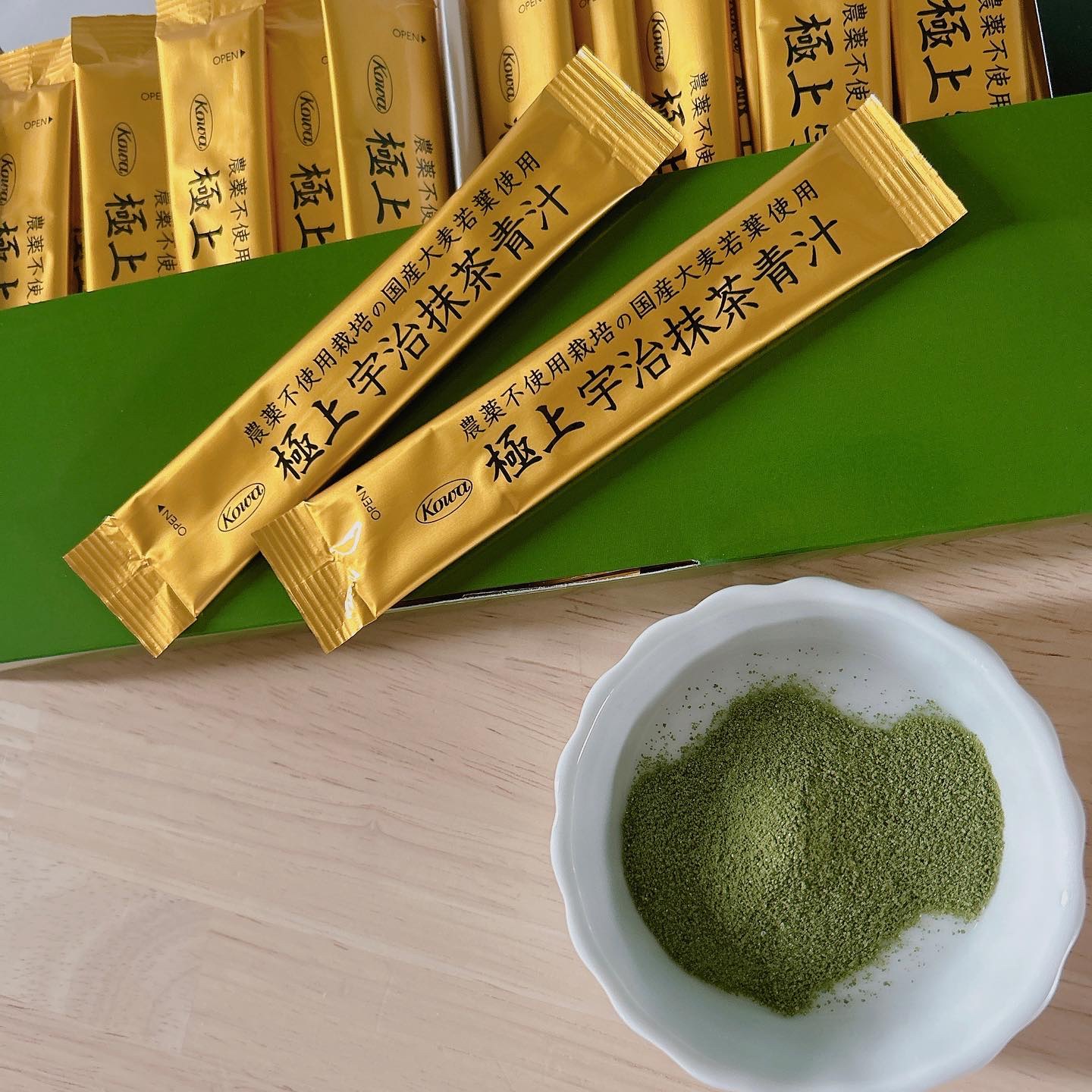 極上抹茶青汁/興和/青汁を使ったクチコミ（2枚目）