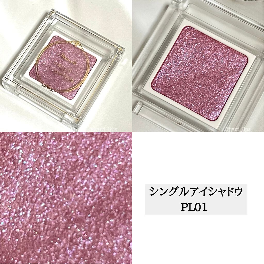 ドリーミングコフレ/パラドゥ/メイクアップキットを使ったクチコミ(2枚目)