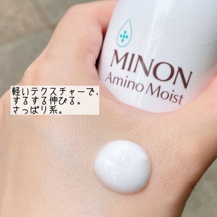 ミノン アミノモイスト 薬用アクネケア ローション/ミノン/化粧水を使ったクチコミ(3枚目)