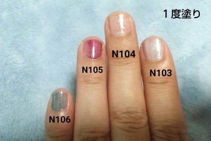 カラフルネイルズ/キャンメイク/マニキュアを使ったクチコミ(5枚目)