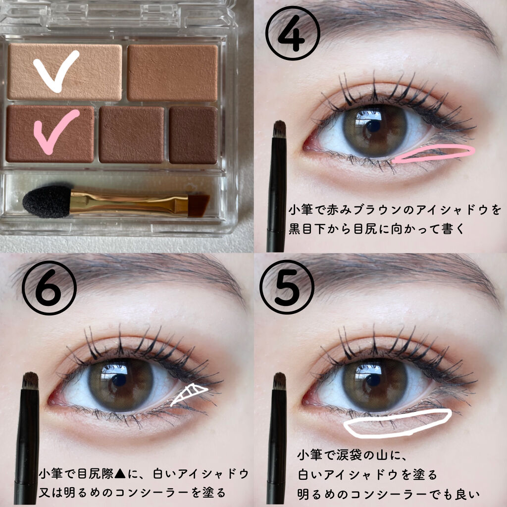 パーフェクトマルチアイズ/キャンメイク/アイシャドウパレットを使ったクチコミ（3枚目）