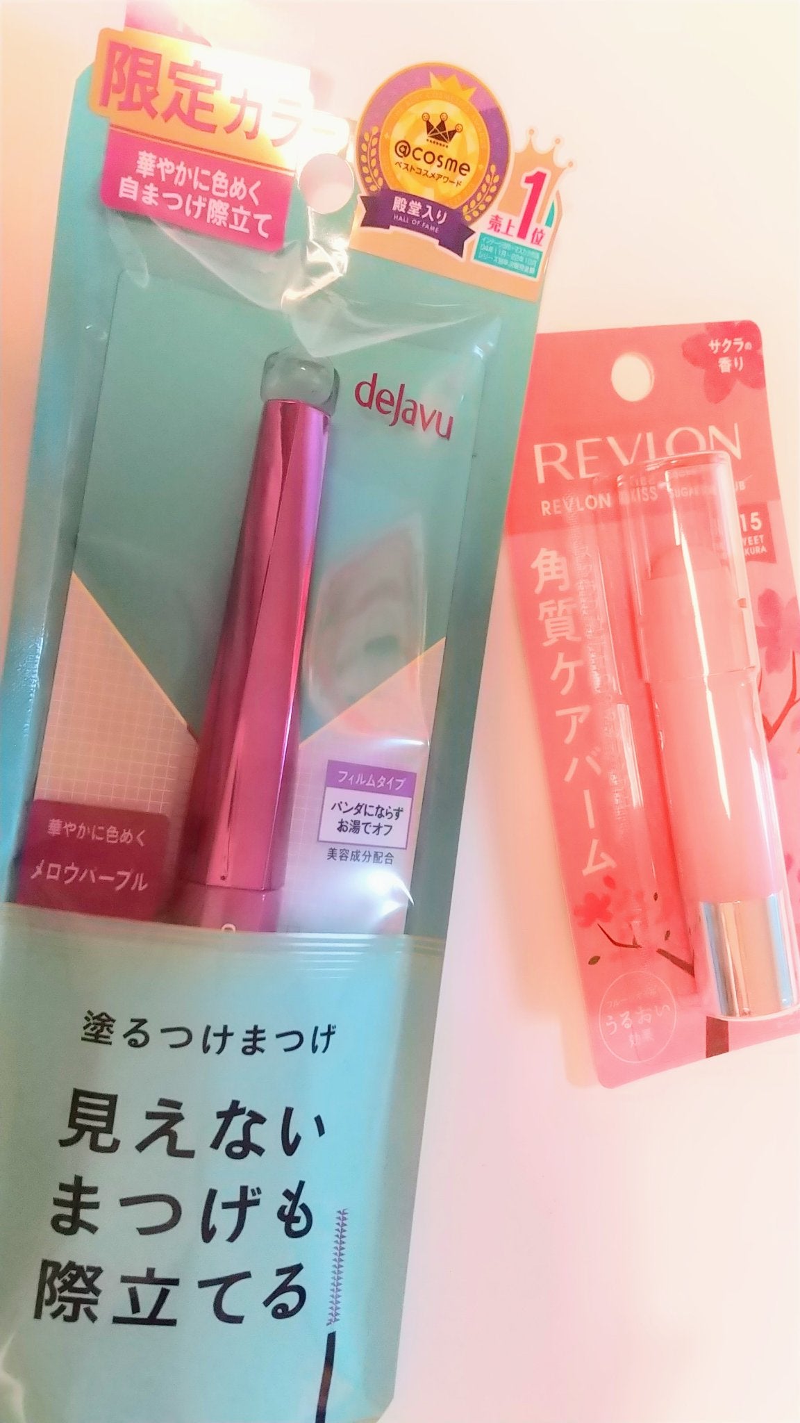 レブロン キス シュガー スクラブ/REVLON/リップスクラブを使ったクチコミ(1枚目)